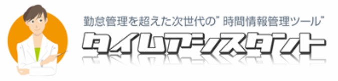 クエストパートナーズ、社会保険労務士、社労士、社労士事務所、島田猛彦、東京都、新宿区、渋谷区、港区、目黒区、世田谷区、豊島区、中央区、千代田区、江東区、練馬区、大田区、品川区、杉並区、調布市、府中市、町田市、八王子市、武蔵野市、三鷹市、立川市、最低賃金、給与明細電子化、Web給与明細、給与計算、社会保険処理、新規適用、年度更新、算定基礎届、年末調整、労務顧問、労務監査、研修、助成金、勤怠管理、勤怠管理電子化、顧問報酬、最低賃金、労働基準法改正、育児介護休業法改正、法改正、健康保険法、厚生年金保険法、雇用保険法、労働保険、社会保険