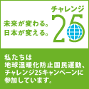クエストパートナーズ、社会保険労務士、社労士、社労士事務所、島田猛彦、東京都、新宿区、渋谷区、港区、目黒区、世田谷区、豊島区、中央区、千代田区、江東区、練馬区、大田区、品川区、杉並区、調布市、府中市、町田市、八王子市、武蔵野市、三鷹市、立川市、最低賃金、給与明細電子化、Web給与明細、給与計算、社会保険処理、新規適用、年度更新、算定基礎届、年末調整、労務顧問、労務監査、研修、助成金、勤怠管理、勤怠管理電子化、顧問報酬、最低賃金、労働基準法改正、育児介護休業法改正、法改正、健康保険法、厚生年金保険法、雇用保険法、労働保険、社会保険